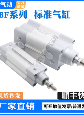 标准气缸DSBF-C-32-40-50-63-80-100-125-200-160-320-PPVA-N3-R