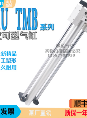 气力可CHELIC导杆气缸TMU/TMB20/25/32/40*50*75*100*200*350X500