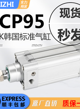 ARK气缸KCP95SWB KCP95SDB32-40-50-63-80-100-125-25-75-150-200