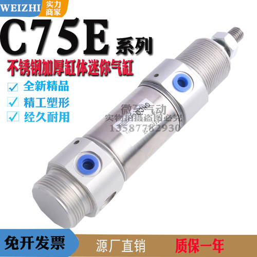 迷你气缸CD75F C75E32-20-25-40-50-75-100-125-200-250C-B SMC