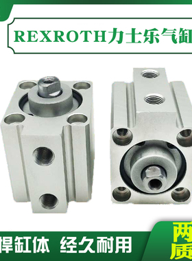 博世BOSCH力士乐Rexroth气缸0822406341 0822010542 0822010458