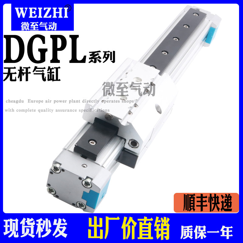FESTO无杆气缸DGPL-25-18-20-32-40-50-250-300-400-PPVA-GF-B-KF