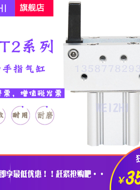 SMC气动气爪支点手指气缸MHT2-32D MHT2-40D -50D-63D 重工件气缸