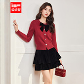 法式 新款 甜美气质感通勤上下套裙 爱依服一整套穿搭2025冬季 IEF