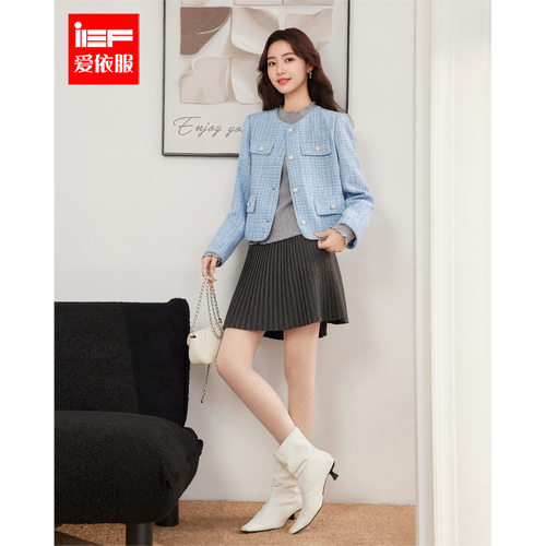 IEF/爱依服2025秋季新款法式温柔小女人气质通勤百搭小香风外套