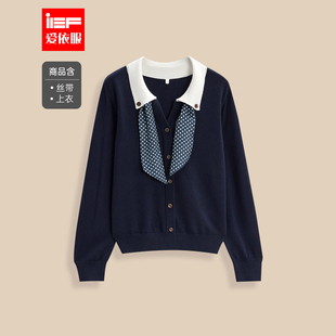 韩版 新款 成熟文艺通勤气质日常百搭毛织上衣 爱依服2025秋季 IEF