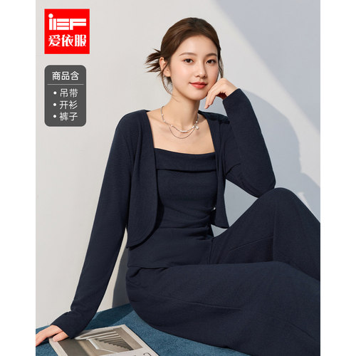 IEF/爱依服休闲套装2025秋季新款韩版慵懒风通勤显瘦上三件套裤