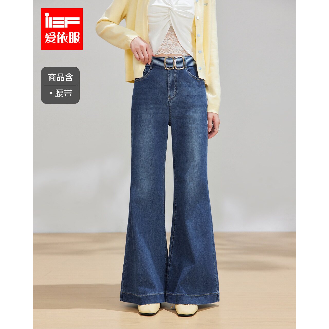 IEF/爱依服2026夏秋新款高腰牛仔微喇裤女修身显瘦百搭时尚长裤图片
