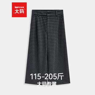 女装 2025冬季 复古格子百搭阔腿裤 爱依服 时尚 大码 韩版 IEF 新款