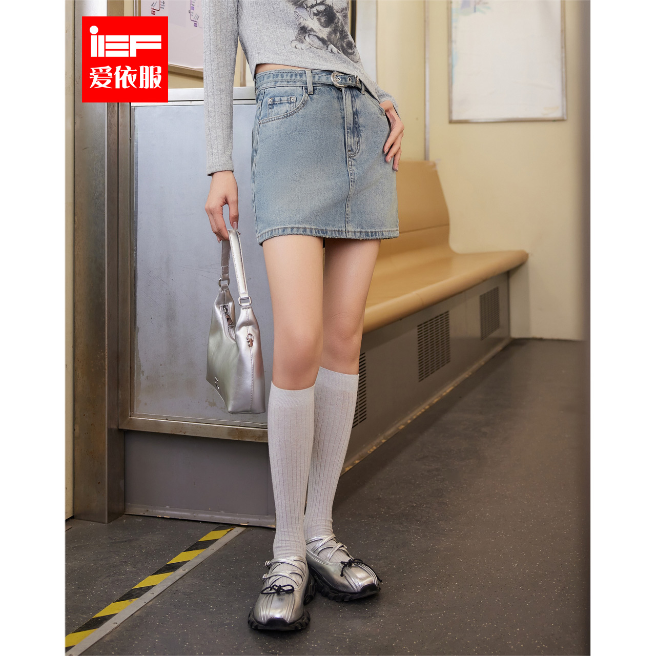 IEF/爱依服半身裙2025春季新款韩版时尚设计感通勤百搭牛仔A裙