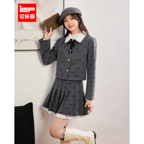 IEF/爱依服一整套穿搭2025秋冬新款法式气质感通勤显瘦上下套短裙