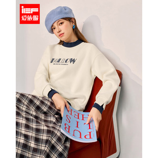 IEF/爱依服2025秋冬新款韩版时尚休闲通勤气质设计感字母加绒卫衣