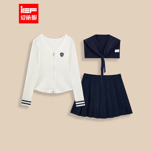 时尚 韩版 休闲通勤气质上下套裙 爱依服一整套穿搭2025秋冬新款 IEF
