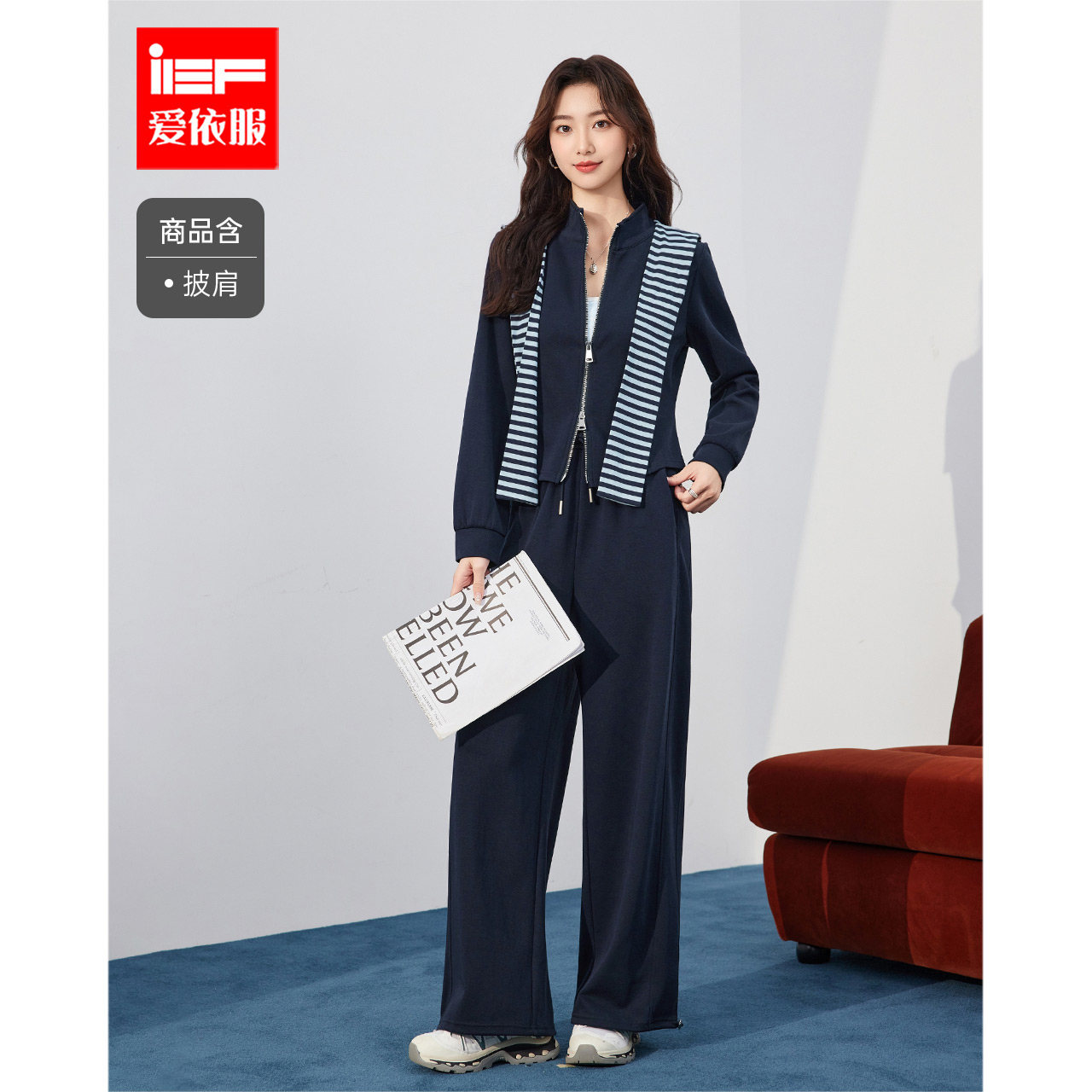 IEF/爱依服一整套穿搭2025秋季新款韩版时尚休闲运动风上下套裤