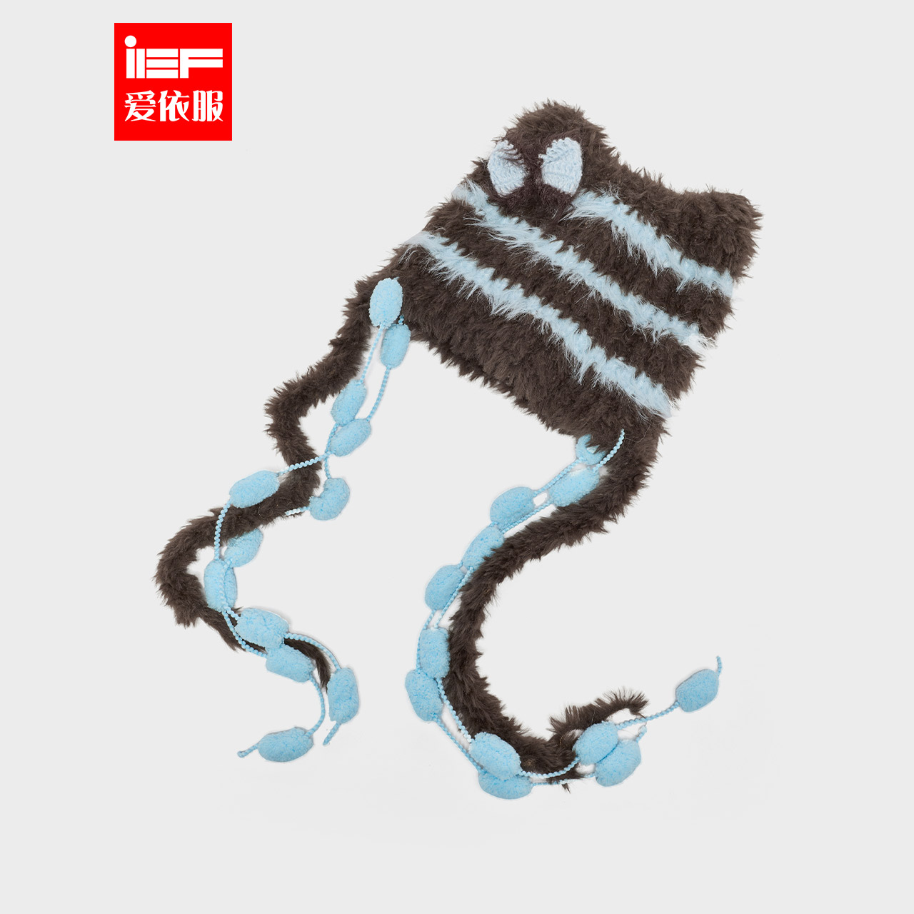 IEF/爱依服帽子2025秋冬新款韩版甜美可爱通勤设计感保暖毛绒帽