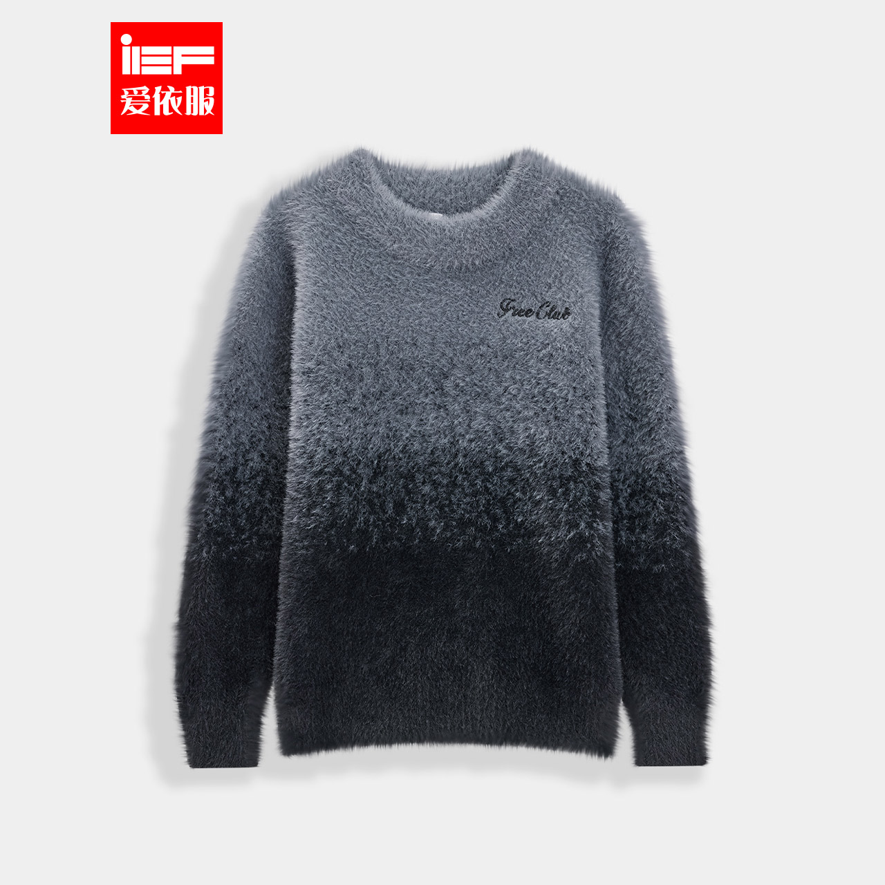 MINIIEF【爱依服童装】2025冬季新款韩版休闲百搭男童毛织上衣