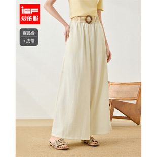 出片百搭显瘦阔腿裤 IEF 度假文艺知性宽松时尚 新款 爱依服2026夏季