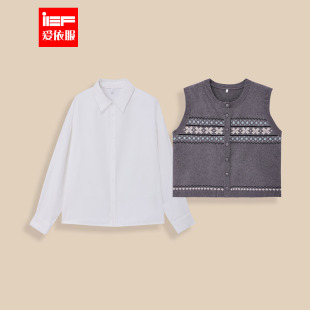 文艺知性通勤气质毛织背心衬衫 法式 两件套 爱依服2025秋冬新款 IEF