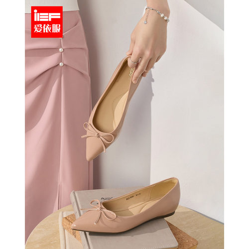 IEF/爱依服2026春季新款法式温柔甜美淑女风通勤百搭尖头平底单鞋