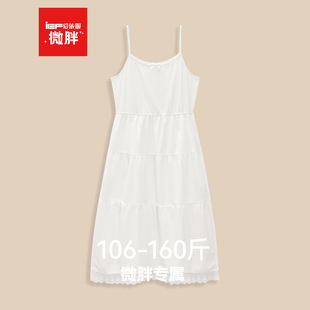 大码 女装 2025秋季 IEF 法式 微胖 新款 温柔风百搭吊带长裙 爱依服