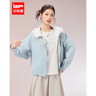 IEF/爱依服2026春季新款通勤韩版时尚休闲运动百搭设计感连帽外套