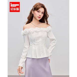 法式 新款 纯欲性感小女人气质一字肩设计裙上衣 爱依服2026春季 IEF