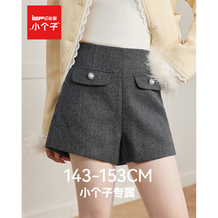 爱依服 成熟优雅气质通勤百搭短裤 小个子专属 法式 2025冬季 IEF