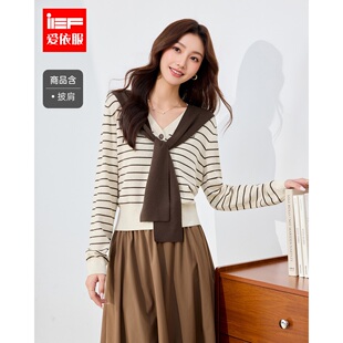 IEF/爱依服2026秋季新款带披肩条纹针织衫女长袖复古撞色百搭上衣