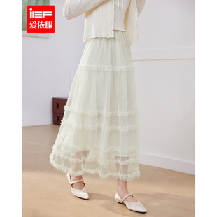 温柔小女人气质设计感百搭网纱单裙 新款 IEF 爱依服半身裙2026春季