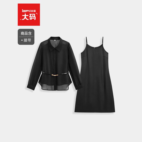 IEF/爱依服【大码女装】2026夏秋新款衬衫吊带裙两件套装收腰显瘦