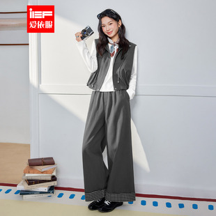爱依服2026春季 上下套装 新款 长袖 休闲基础百搭简约洋气时尚 IEF