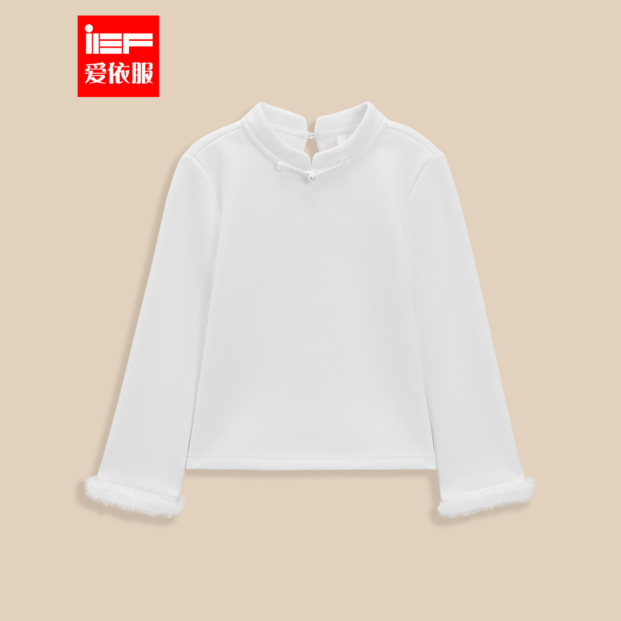 MINIIEF【爱依服童装】2025冬季新款中式国风设计加绒女童上衣,童装/婴儿装/亲子装,T恤,淘宝优惠券,粉丝福利购,淘宝优惠卷