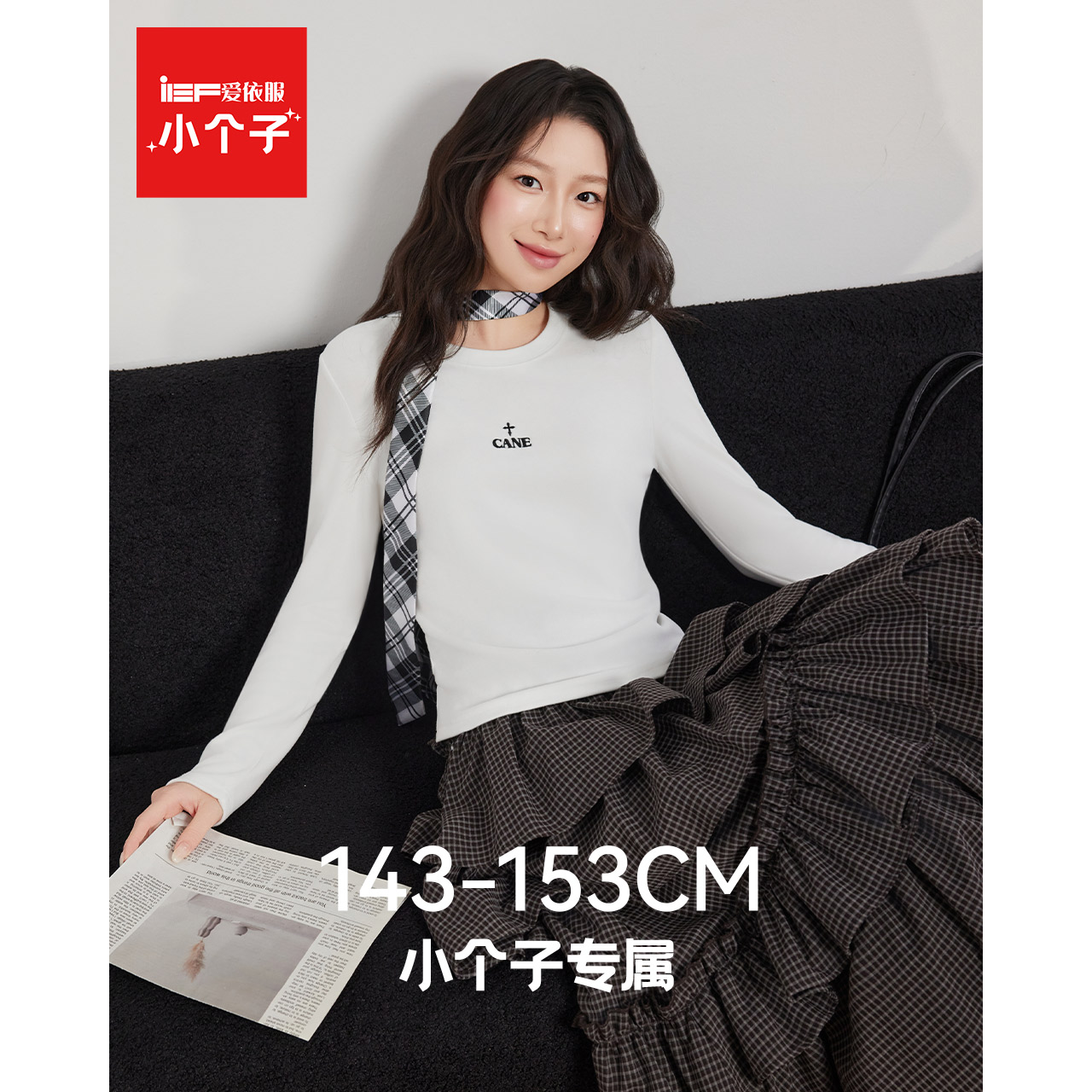 IEF/爱依服【小个子】2025秋冬新款时尚简约休闲通勤百搭打底上衣