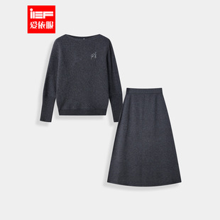 大方得体通勤毛织上下套裙 韩版 IEF 爱依服一整套穿搭2025秋冬新款