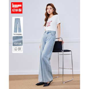 休闲通勤气质宽松百搭牛仔阔腿裤 IEF 韩系时尚 新款 爱依服2026春季