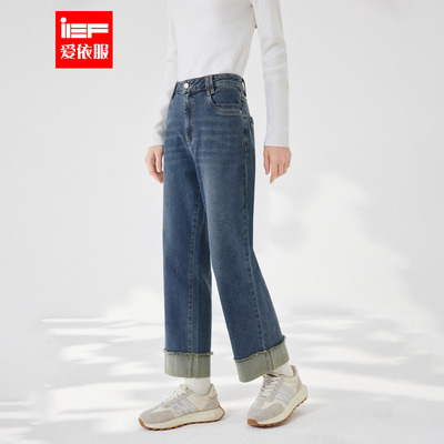 IEF/爱依服九分裤2025秋季新款韩版通勤气质显瘦百搭牛仔直筒裤