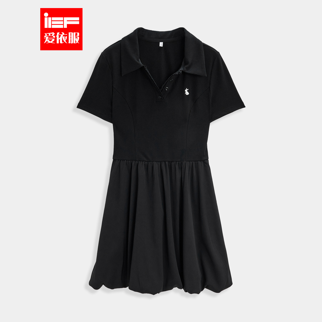 IEF/爱依服【微胖】大码女装2025夏季新款韩版简约休闲显瘦连衣裙