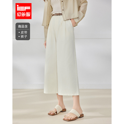 IEF/爱依服裤子2025夏季新款韩版文艺知性气质宽松百搭八分阔腿裤