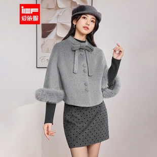 韩系绝美小套装 新款 三件套高级感一整套穿搭 爱依服2025年冬季 IEF