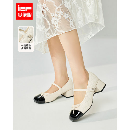 IEF/爱依服2026秋季新款小香风菱格玛丽珍鞋女粗跟单鞋复古时尚