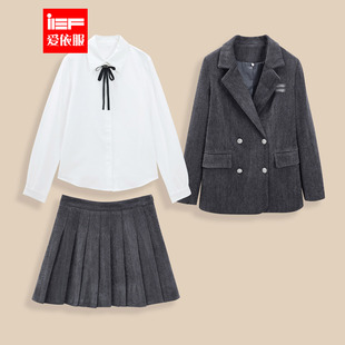 爱依服时尚 美式 套装 新款 减龄学院风通勤百搭里外套裙 2024冬季 IEF