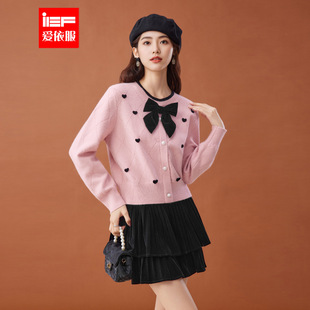 日常通勤百搭温柔甜美风上下套裙 毛织韩版 IEF 爱依服2025秋冬新款