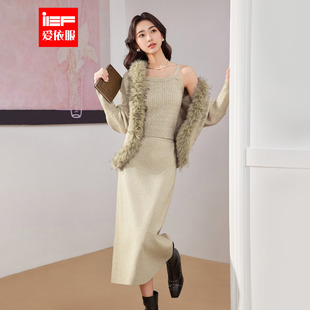 法式 新款 成熟女人味设计感毛织上下三件套长裙 爱依服2025冬季 IEF