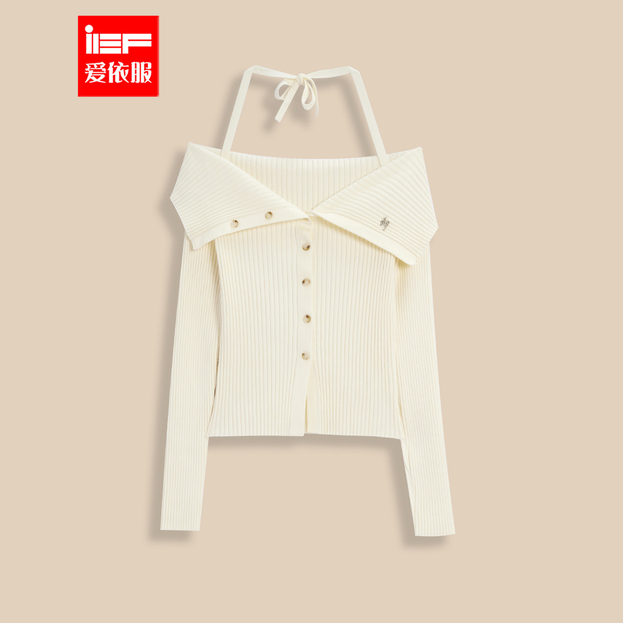 IEF/爱依服2025秋季新款性感小女人气质露肩绑带设计感毛织上衣