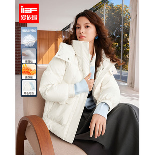 IEF/爱依服2025冬季新款韩版甜美减龄百搭白鸭绒保暖羽绒中外套