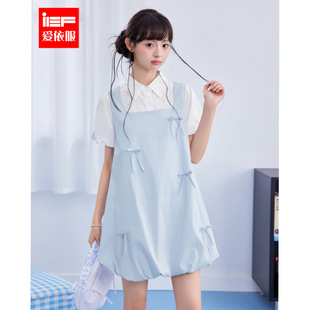 IEF/爱依服2026年夏季新款韩系甜美可爱背带裙两件套独特漂亮减龄