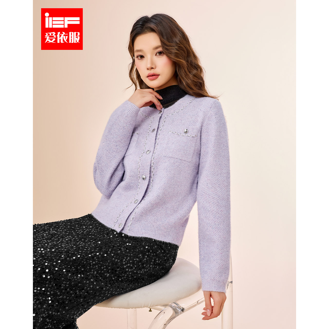 IEF/爱依服2025秋冬新款法式温柔小女人通勤百搭毛织小香风外套