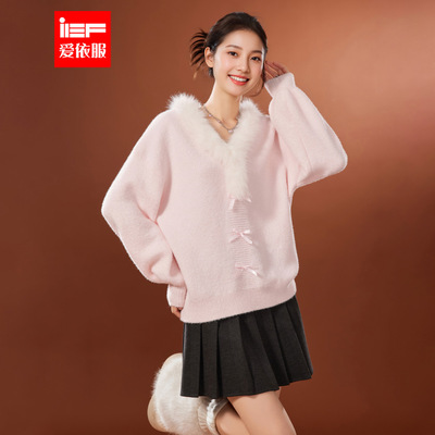 IEF/爱依服2025冬季新款法式甜美温柔小女人气质设计感毛织上衣