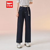 宽松显瘦百搭复古简约牛仔阔腿裤 IEF 通勤韩版 新款 爱依服2026春季