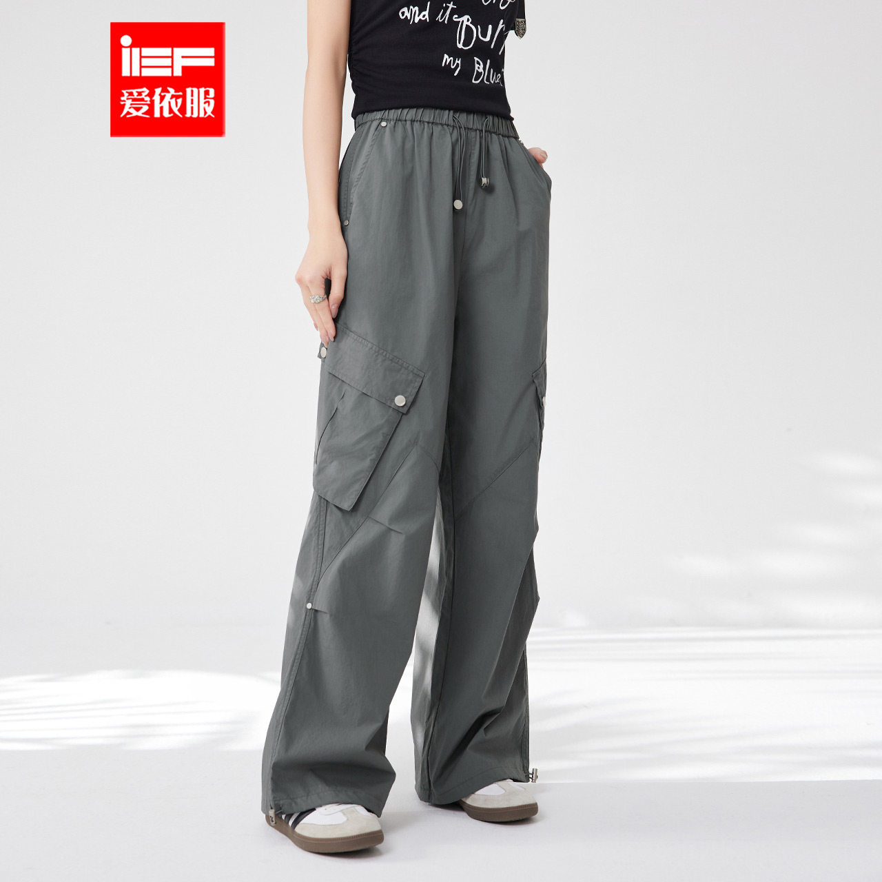 IEF/爱依服2026夏季新款美式时尚休闲通勤气质百搭工装风哈伦裤